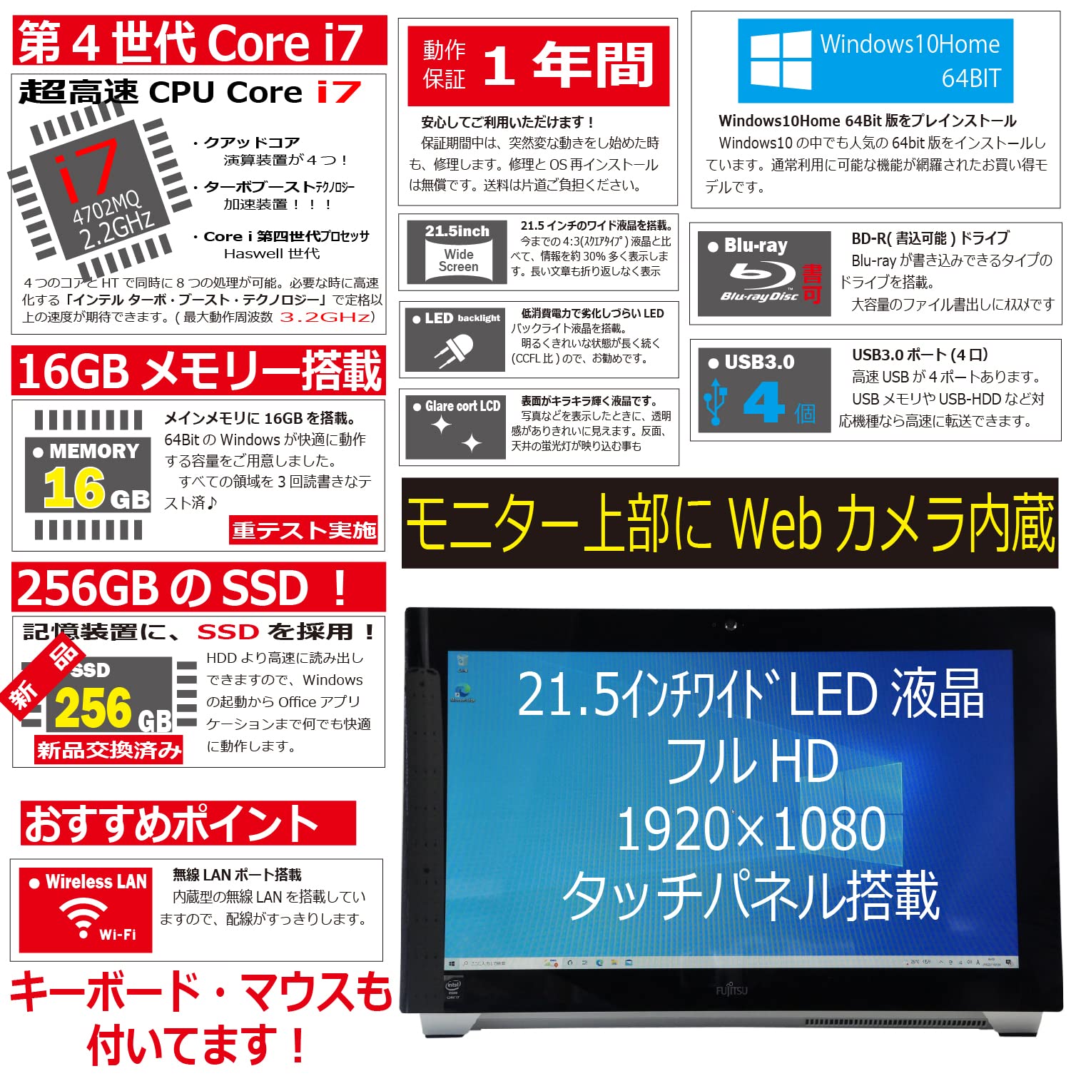 Amazon.co.jp: 中古パソコン 富士通 ESPRIMO WH77/M FMVW77MWG