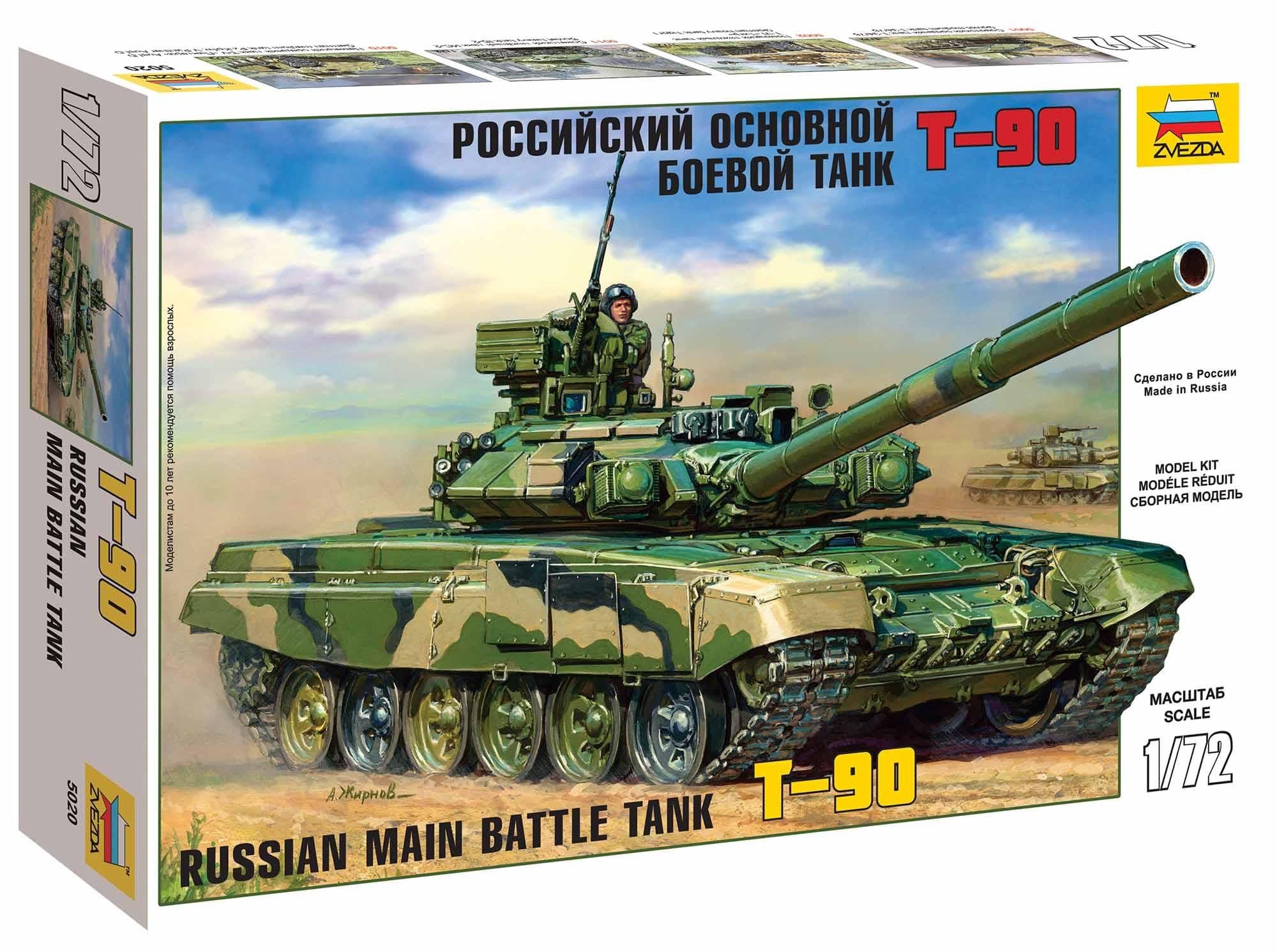1/72 古代ギリシャ兵 ドイツ十字軍 ズベズダ 5箱まとめプラモデル　未使用品 1/72 古代ギリシャ兵 ドイツ十字軍 ズベズダ 5箱まとめ