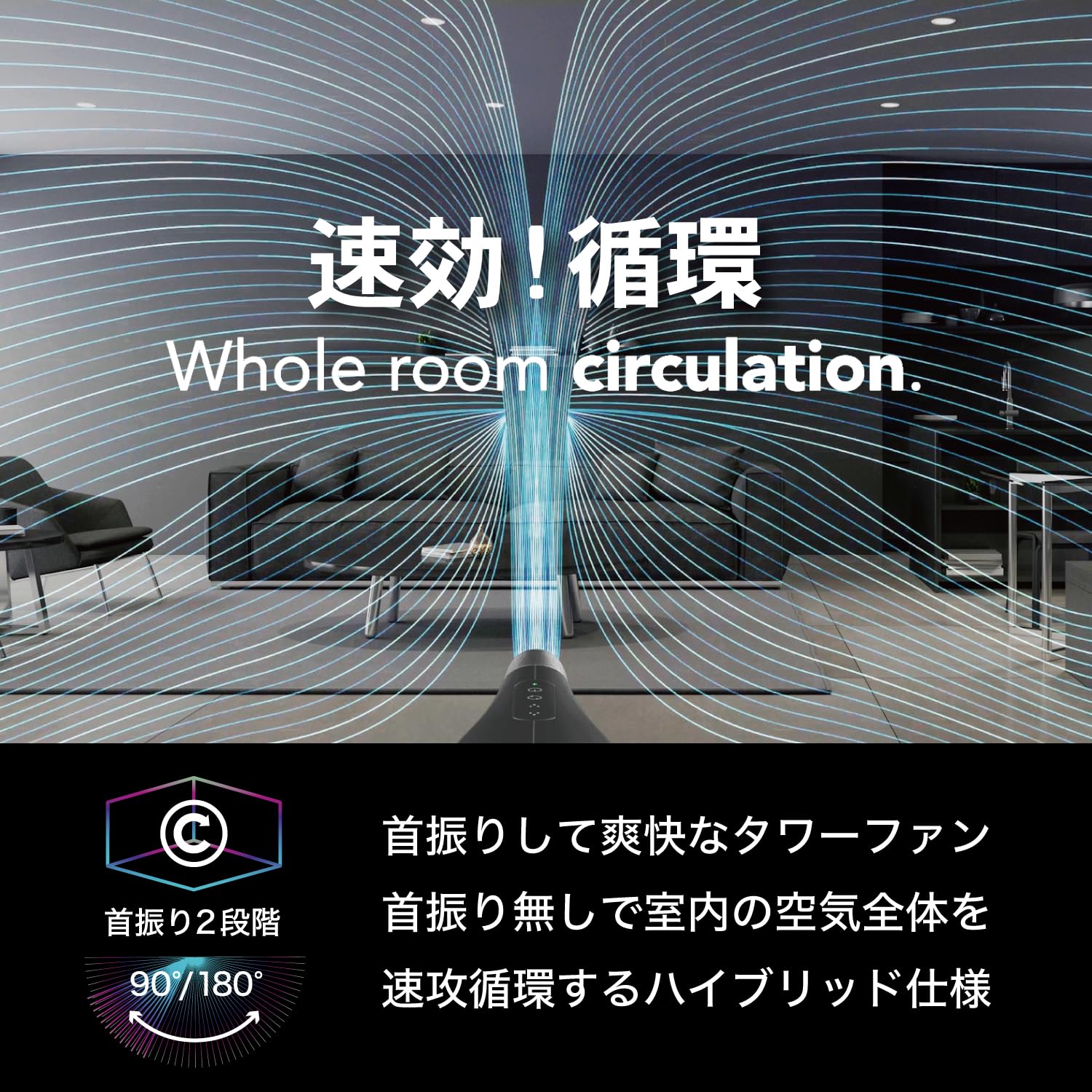 Amazon | ボルネード サーキュレーター DCモーター タワーファン 