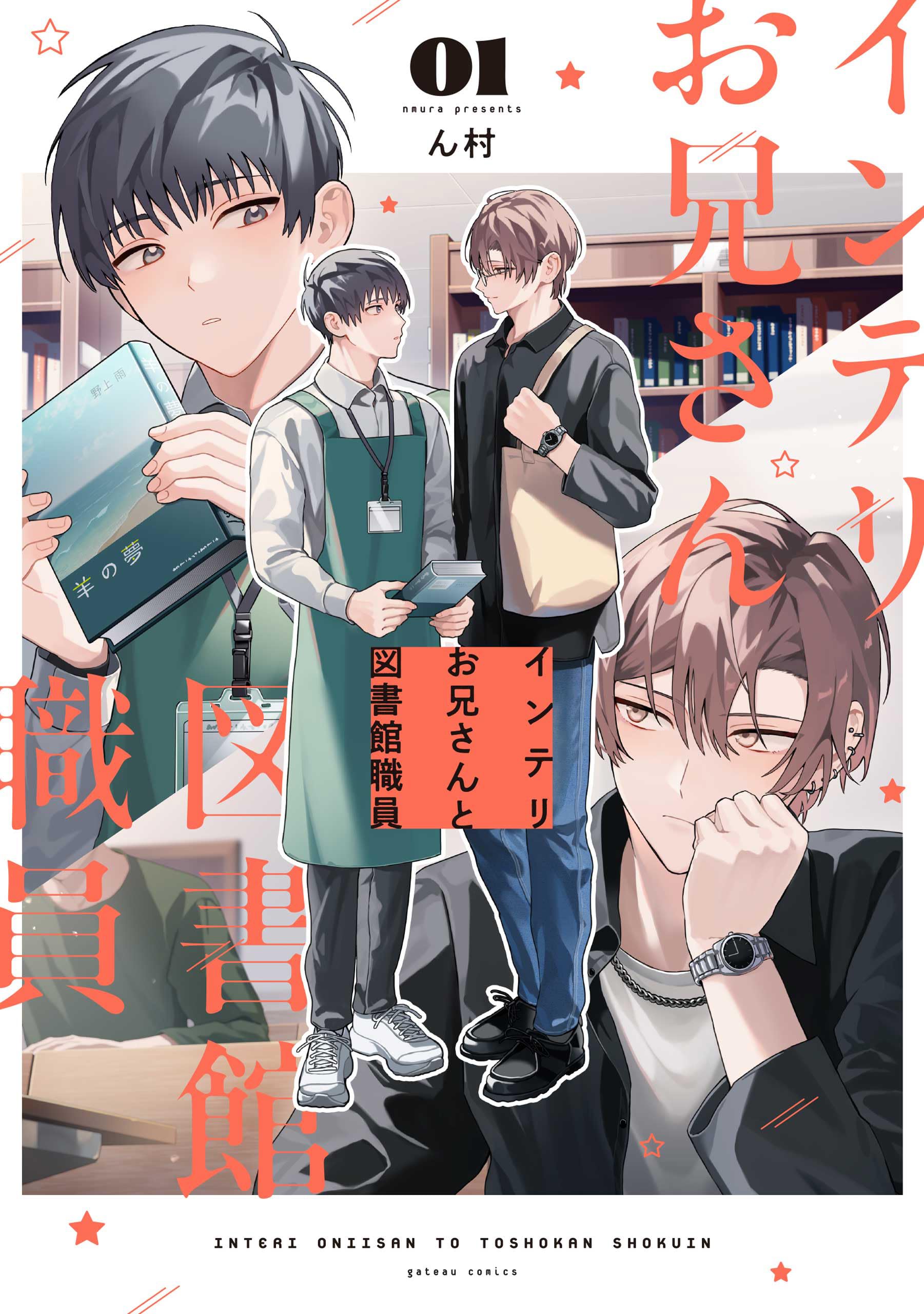 ♡♡♡　エンハンサー4本 ♡♡♡ エンハンサー4本 ♡♡♡ エンハンサー4本 Amazon.co.jp: 藤沢