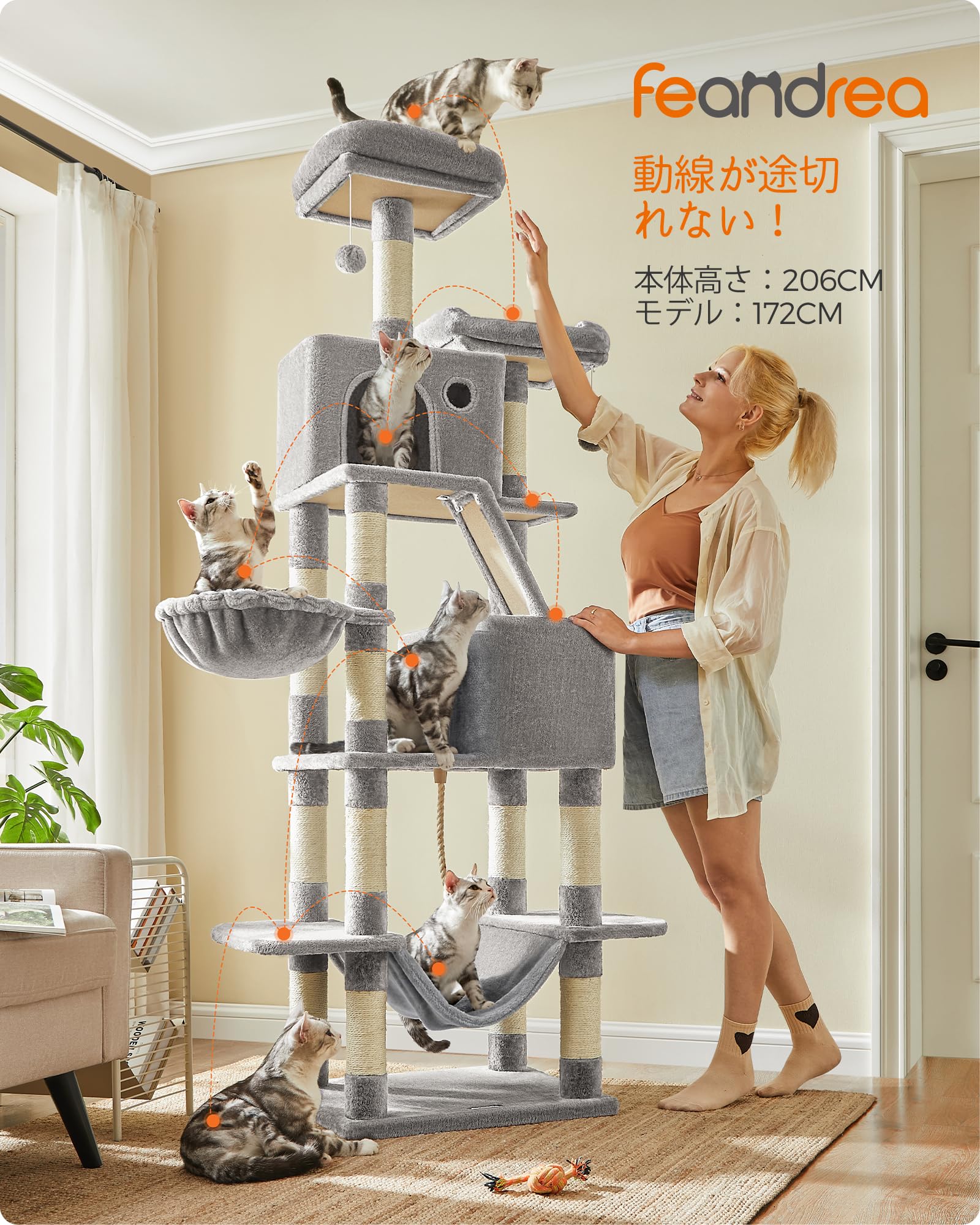 Amazon | FEANDREA キャットタワー 多頭飼い 大型猫用 スリム 安定感