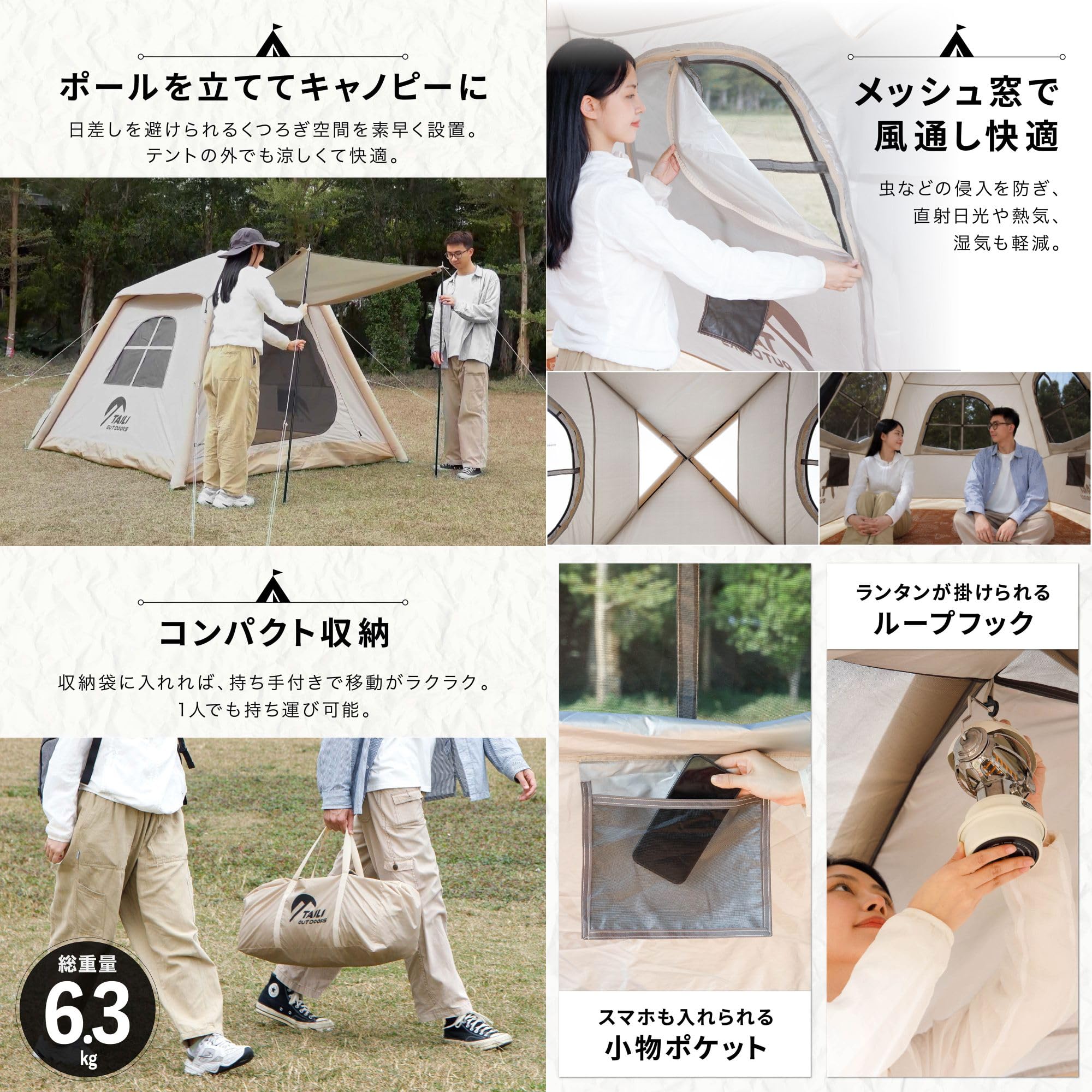 Amazon.co.jp: エアーテント 4人用 電動ポンプ付き 収納袋付き