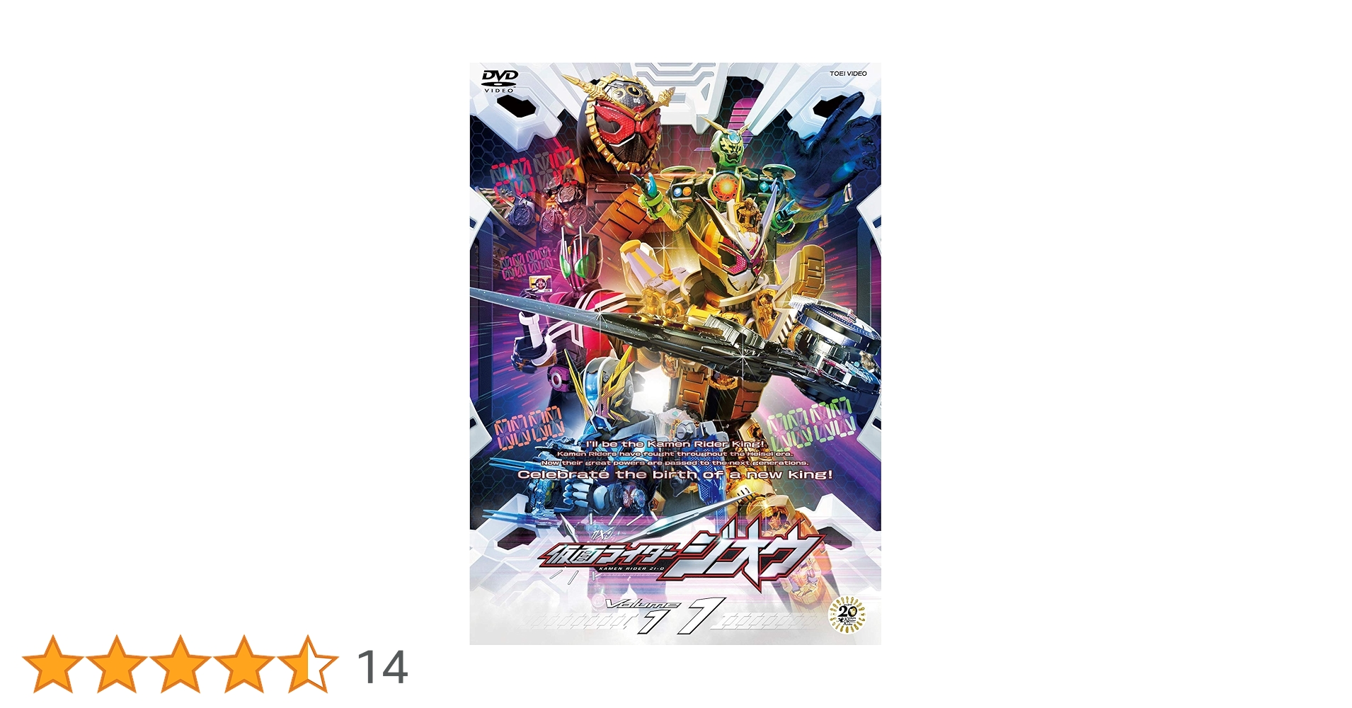 Amazon.co.jp: 仮面ライダージオウ VOL.11 [DVD] : 奥野壮, 押田