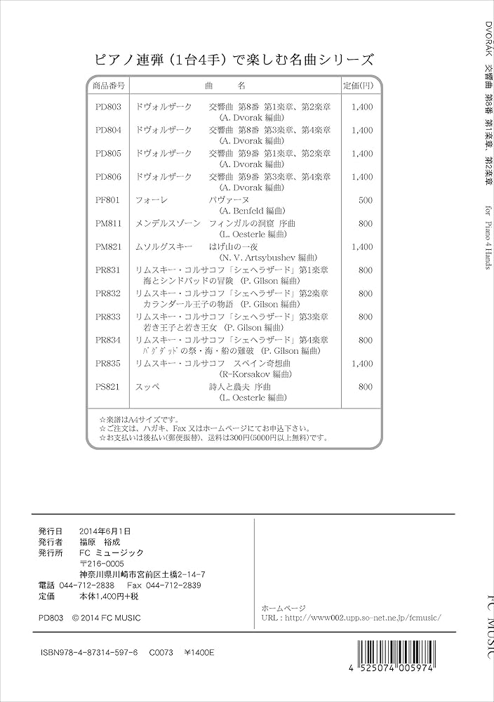 制裁論 6f39d740-6312-9920-d846-