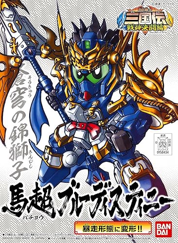 Miniatura 2 de Bandai Hobby BB#321 Bachou Blue Destiny SD Figura de acción