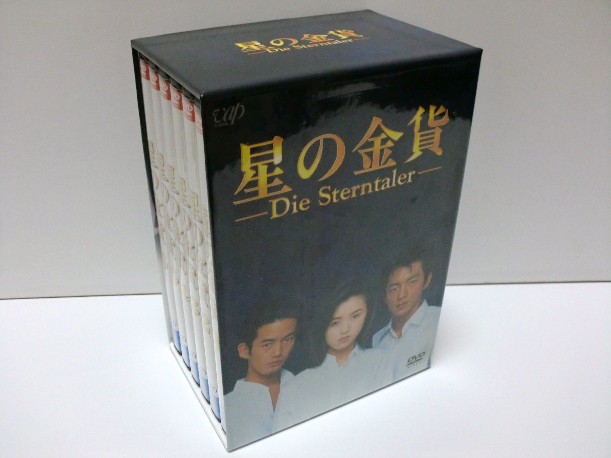 星の金貨　続・星の金貨　DVD　全巻　レンタル　酒井法子　竹野内豊　大沢たかお 星の金貨 酒井法子 大沢たかお 竹野内豊 DVD全巻完結セット