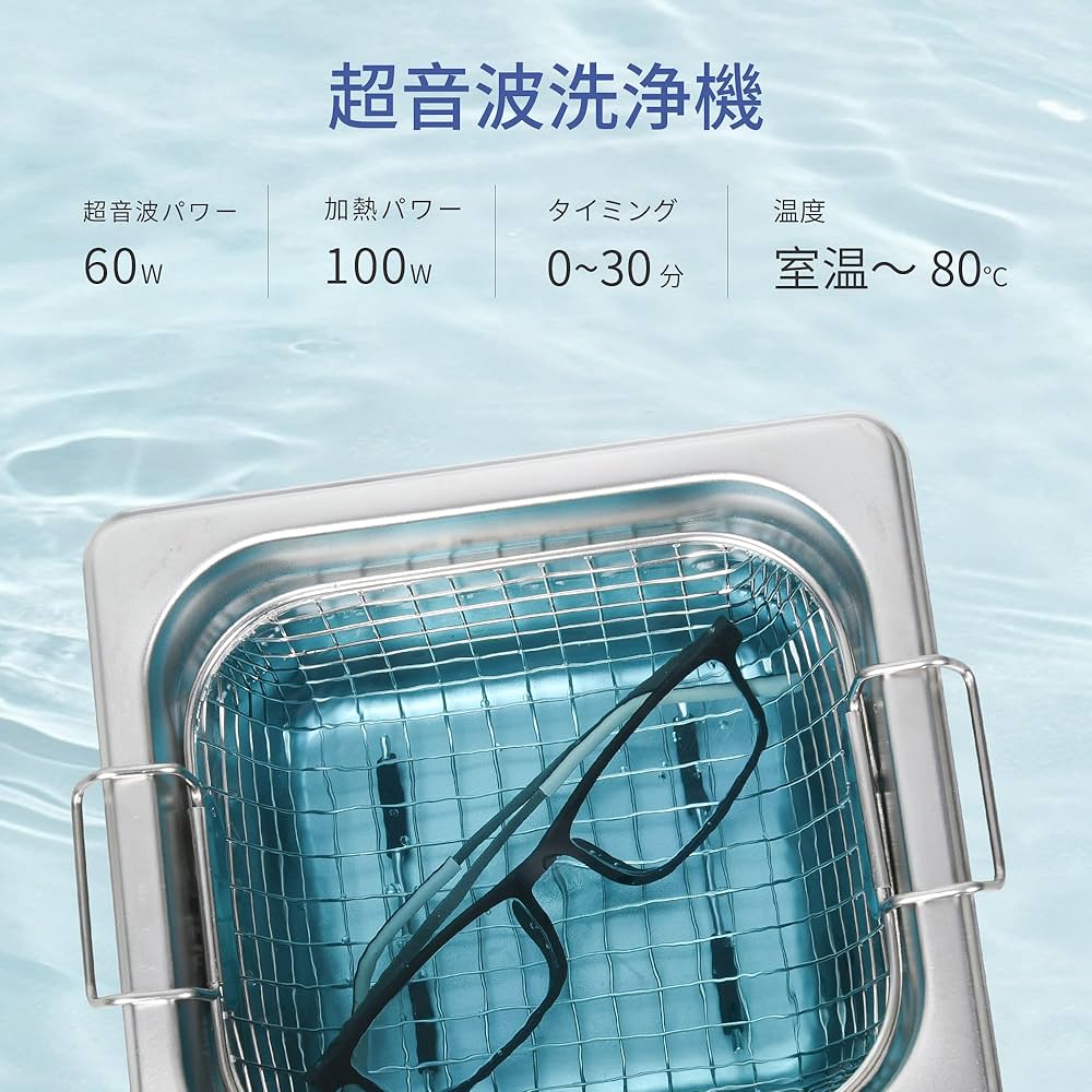 超音波洗浄機　2L Amazon | LACHOI デジタル超音波洗浄機 業務用 2L 小型 40KHz