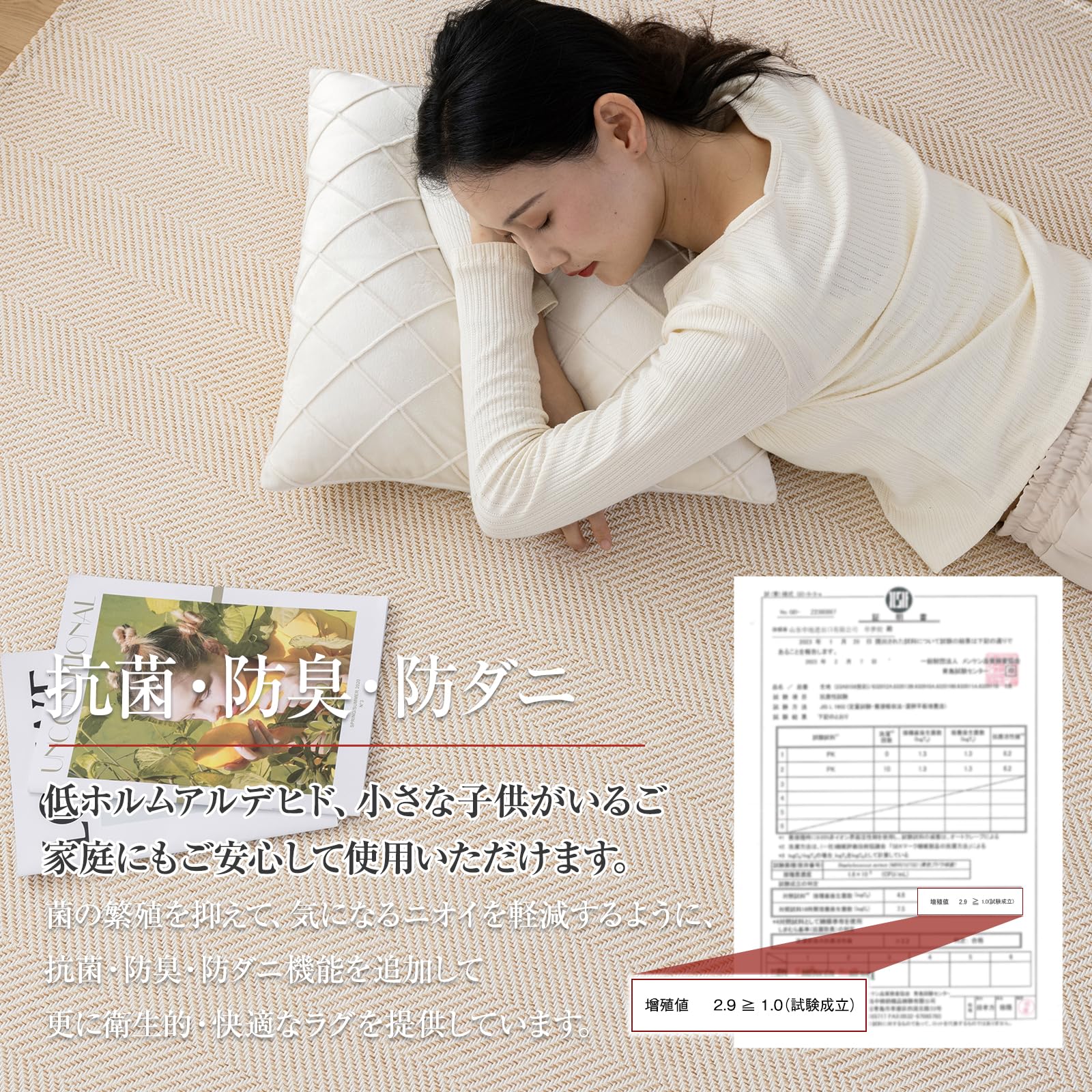 Amazon｜Sun Deco ラグ カーペット 1.5畳 135x185cm ラグマット