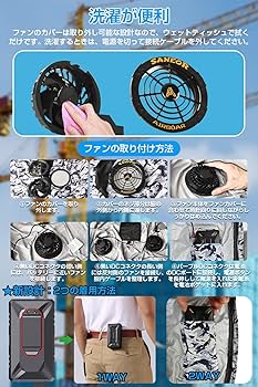 ファンバッテリーセット 作業服 42V超高出力 40500mAh 7段階調節 楽天市場】＼期間限定 ポイント20倍／作業服 2025超強風 42V超高