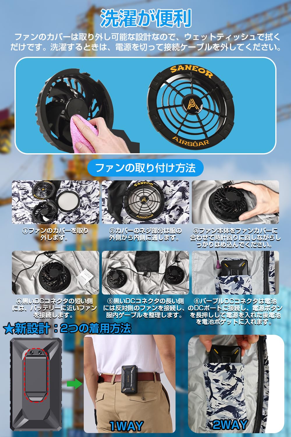 空調作業服 ファンバッテリーセット 40V超高出力日本製ブラシレスモーター Amazon.co.jp: 作業服専用 ファンバッテリーセット 作業服ファン