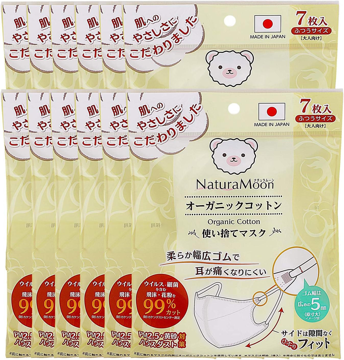 ドクタールノー マスクエグゾテルミック Dr.Renaud 正規品 ドクター