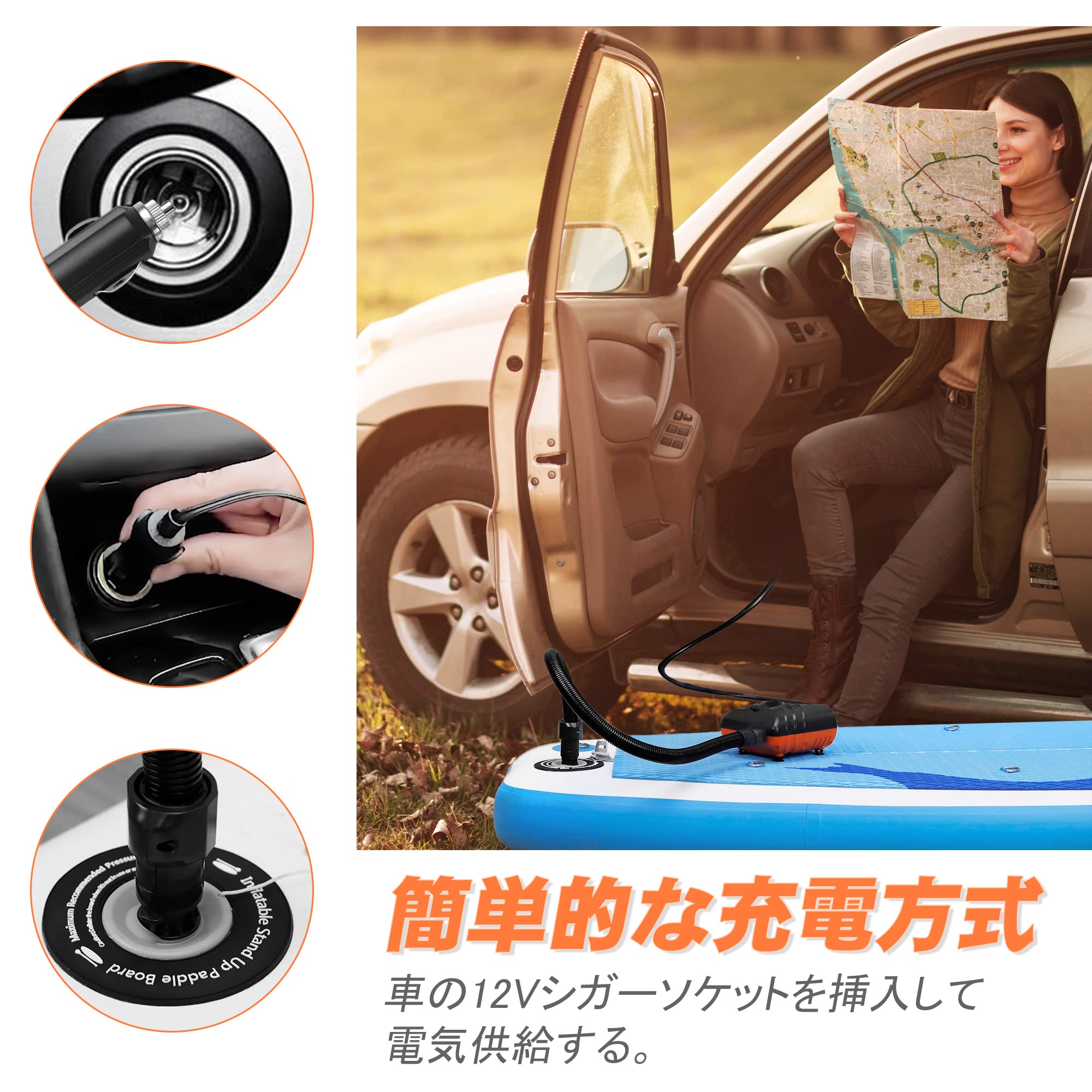 Amazon.co.jp: 電動エアーポンプ 空気入れ 電動ポンプ sup用