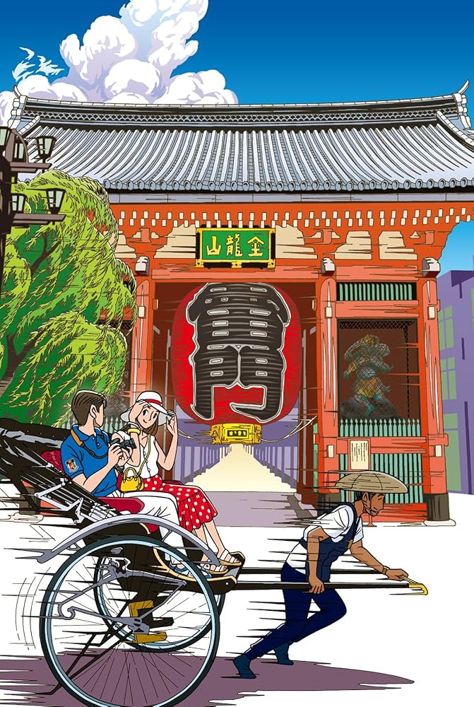 Amazon | わたせせいぞう ポストカード『～東京こよみ～8月