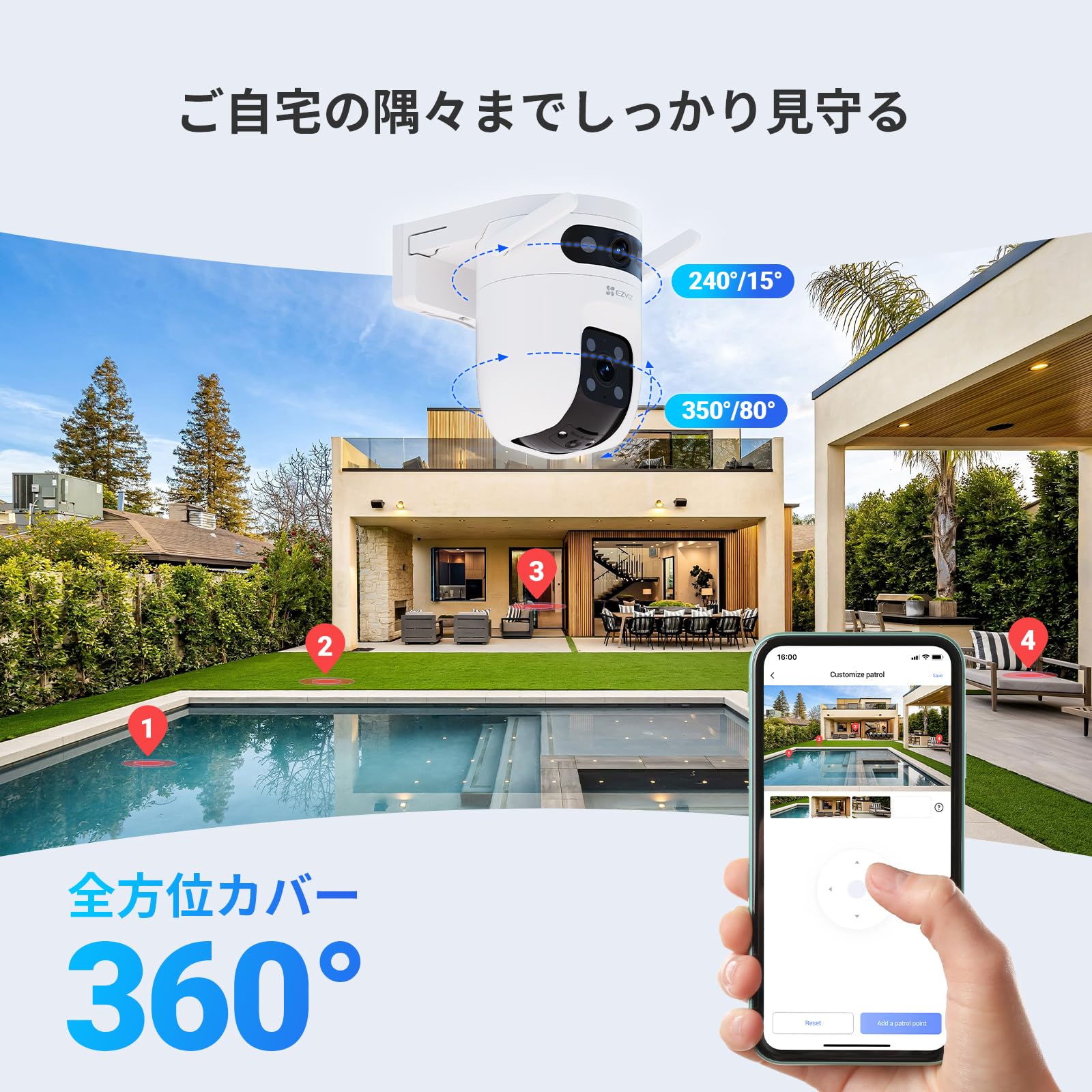 Amazon.co.jp: EZVIZ (イージービズ) 防犯カメラ 屋外 C9c 2K【300万+