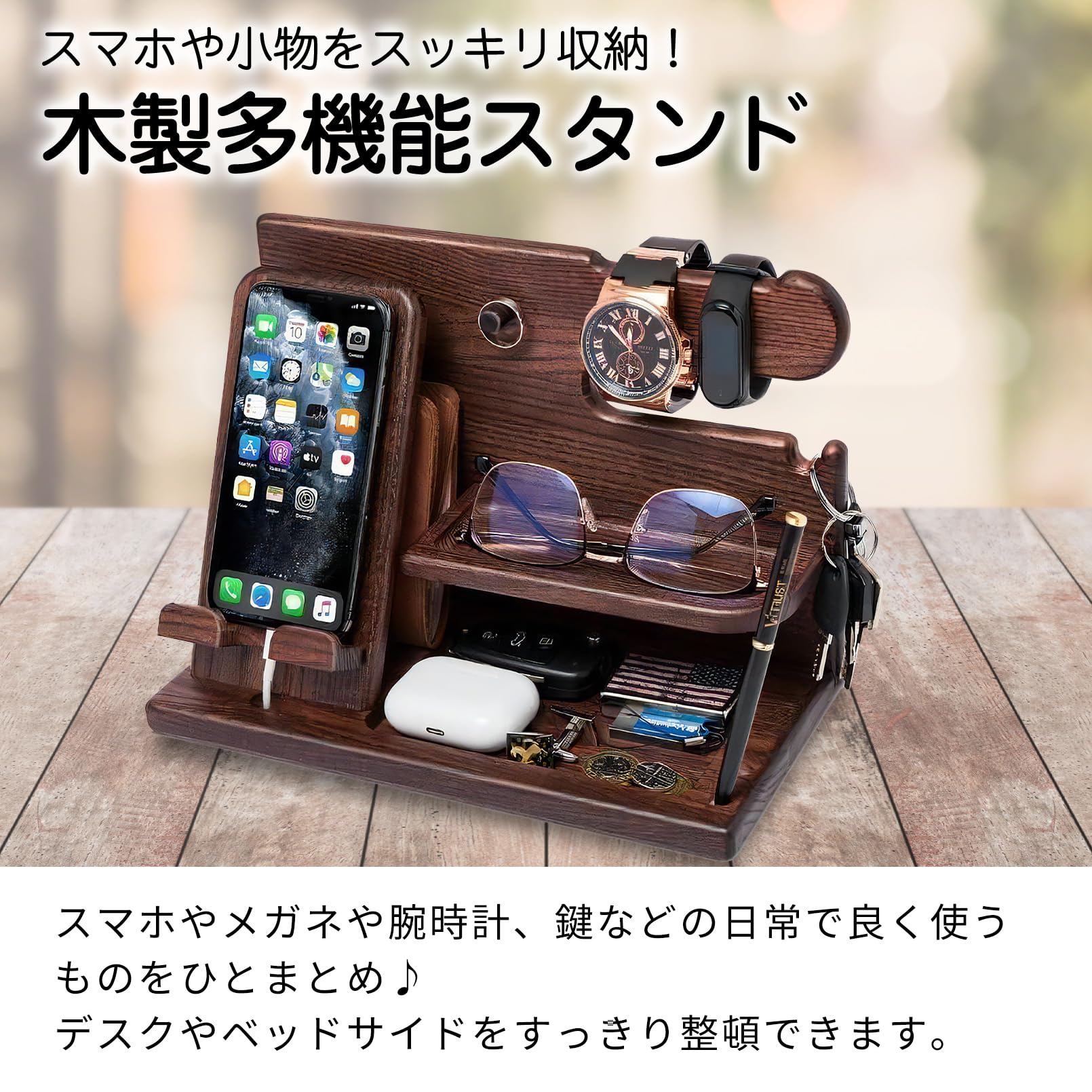Amazon.co.jp: SATOMO スマホスタンド 木製 収納ペン立て メンズギフト