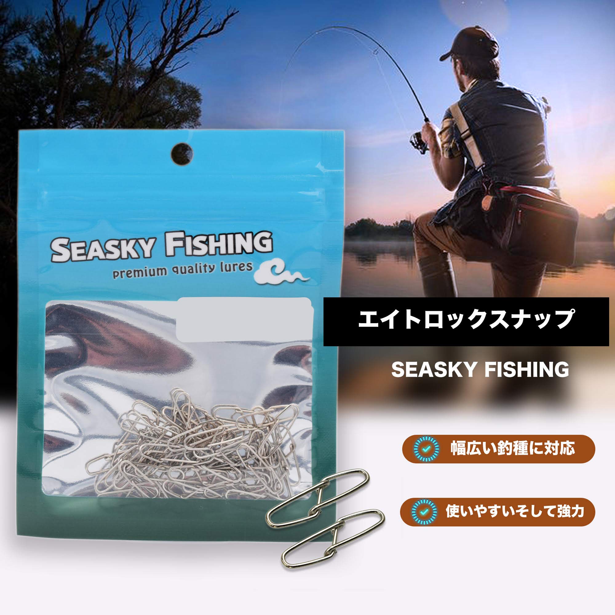 Amazon | SEASKY エイトロックスナップ お徳50個セット 強力！両開き