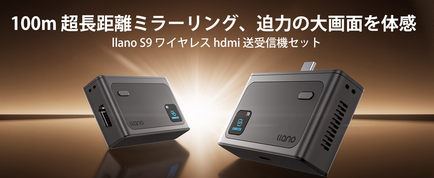 分配器・切替器 llano WIRELESS DIRECT MIRRORING BOX S9 Amazon.co.jp: Llano S9 Wireless Hdmi Wireless Transmitter and
