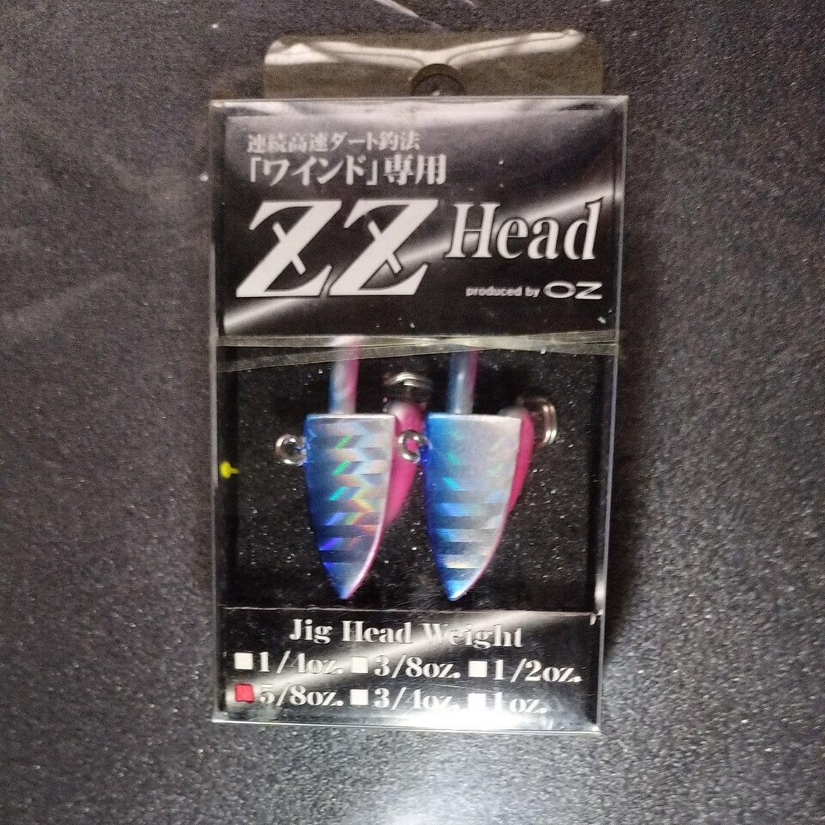 オンスタックル　マナティ　ZZヘッド　セット ZZ Head / ジージーヘッド：製品紹介：オンスタックルデザイン