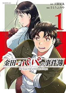 【裁断済】金田一少年の事件簿シリーズ、探偵学園Qシリーズ101冊 m465288937_1.jpg?1467166709
