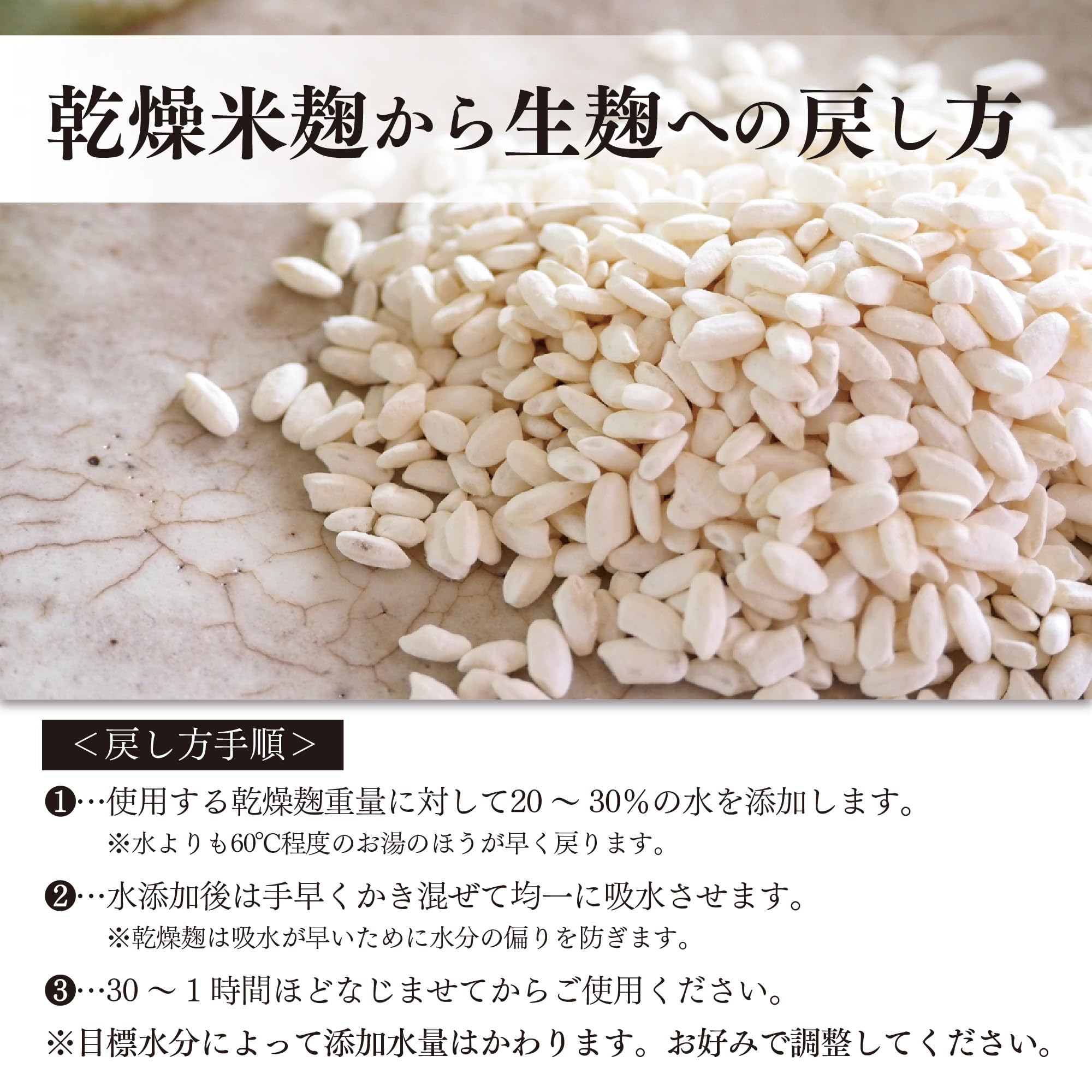 Amazon.co.jp: きぼうのあめこうじ 3kg (3kg×1袋) 大容量 乾燥米麹