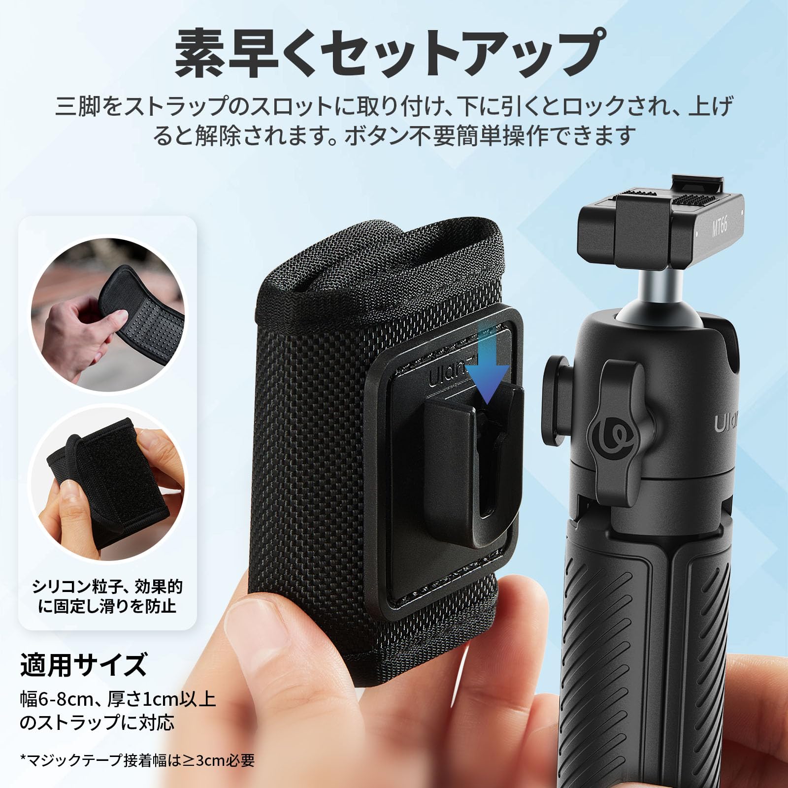 Amazon | Ulanzi MT66 Action5用Action4用カメラ三脚 バックパック対応