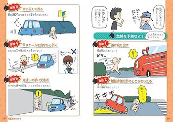 マナーやコツ　ルールとマナー　本のセットです！いろんなシーンで役立つ　おもてなし マナーやコツ ルールとマナー 本のセットです！いろんなシーンで