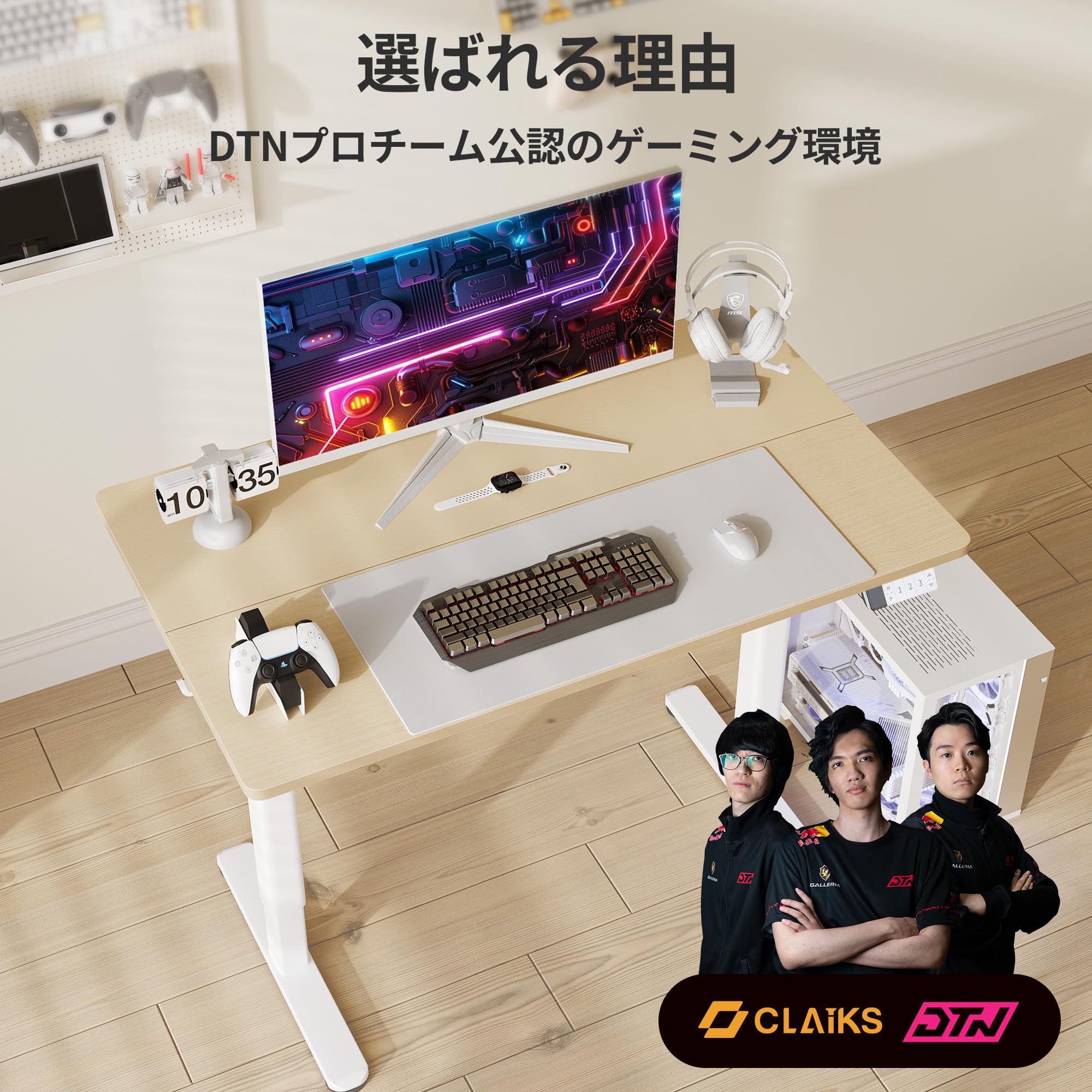 Amazon | Claiks 昇降デスク 電動 スタンディングデスク 昇降式