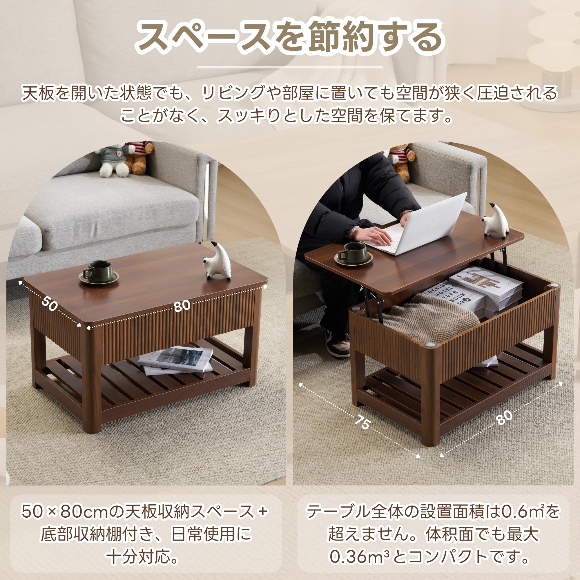 Amazon｜昇降式 センターテーブル 幅80cm 収納付き ガス圧 無段階高さ