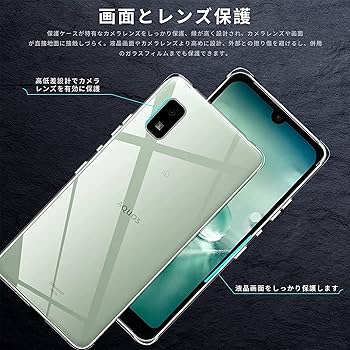 SHARP - SHARP AQUOS wish2 A204SH ガラスフィルム・ケース付き Amazon.co.jp: Hy+ AQUOS wish AQUOS wish2 フィルム SH-51C