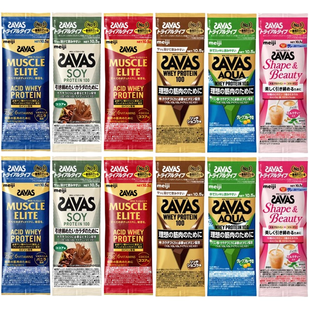 Amazon.co.jp: 明治 ザバス (SAVAS) ホエイプロテイン トライアル 