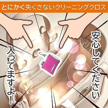 Liam Roenベルト メガネクロス Cyclops Prism Red Lenses for Romeo1 - LINEGEAR