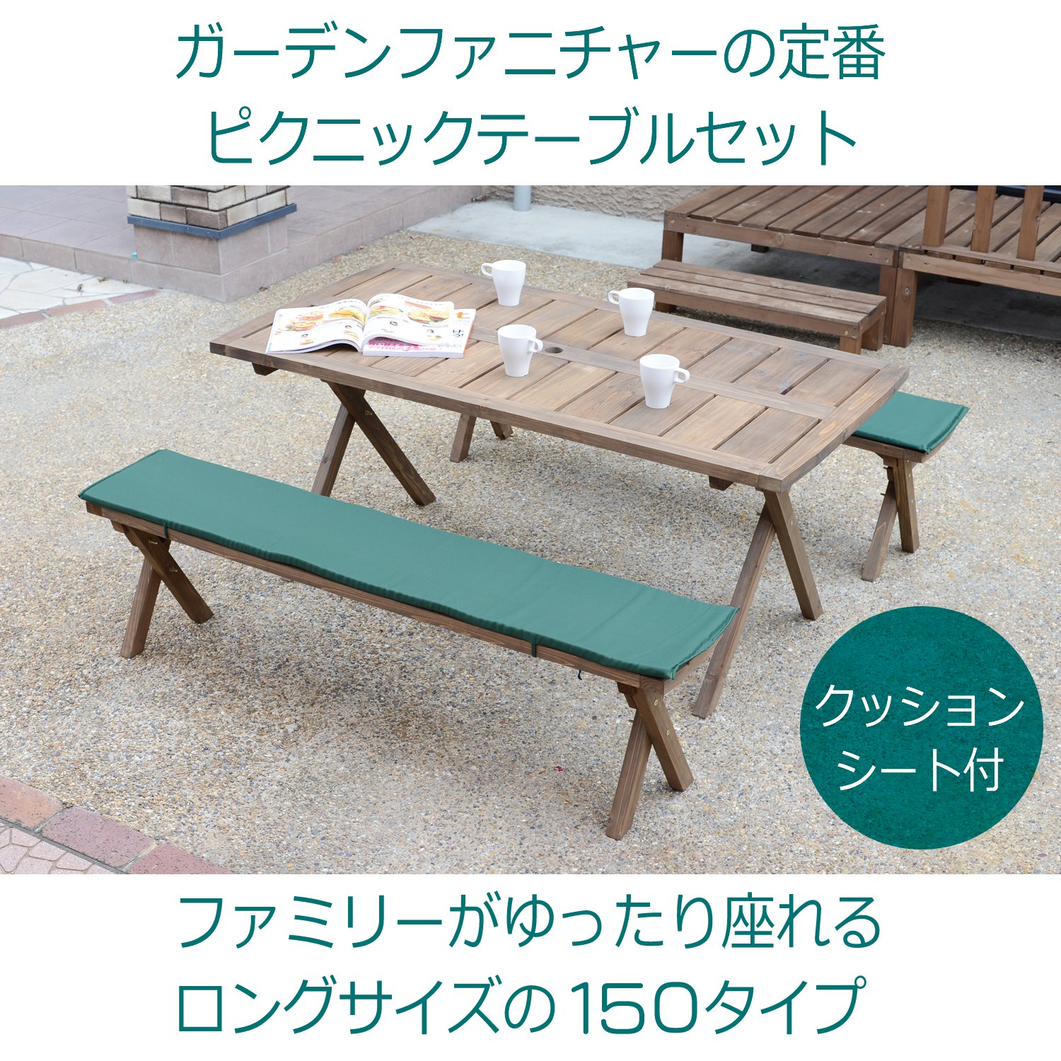 Amazon.co.jp: Rocking Table(ロッキングテーブル) デラックス