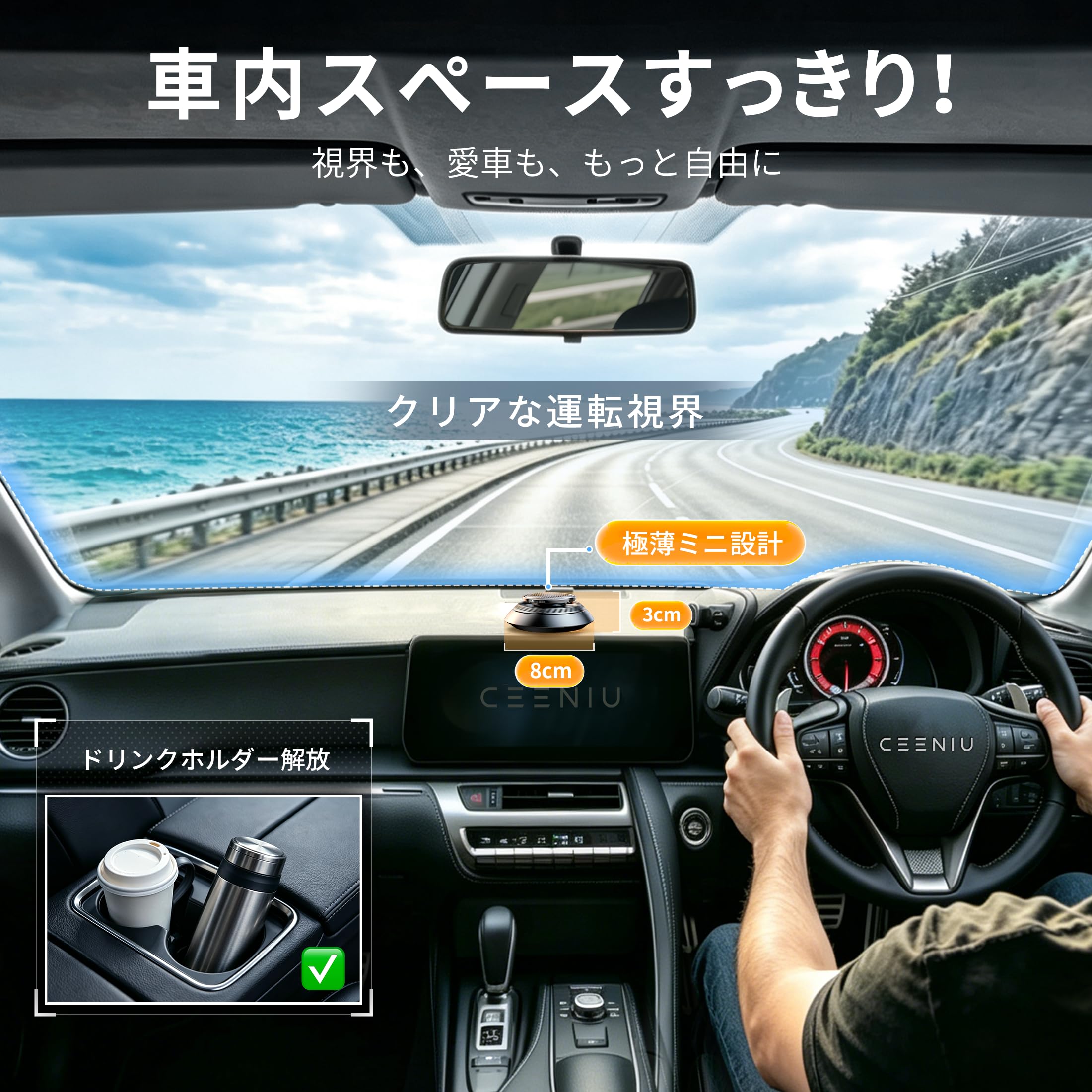CEENIU 車用芳香剤 2025新型 アルミ合金製 ソーラー回転式