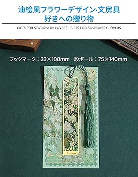 1832年アンティークリトグラフ Junon｜保証書付き 1832年アンティークリトグラフ Junon｜保証書付き 1832年