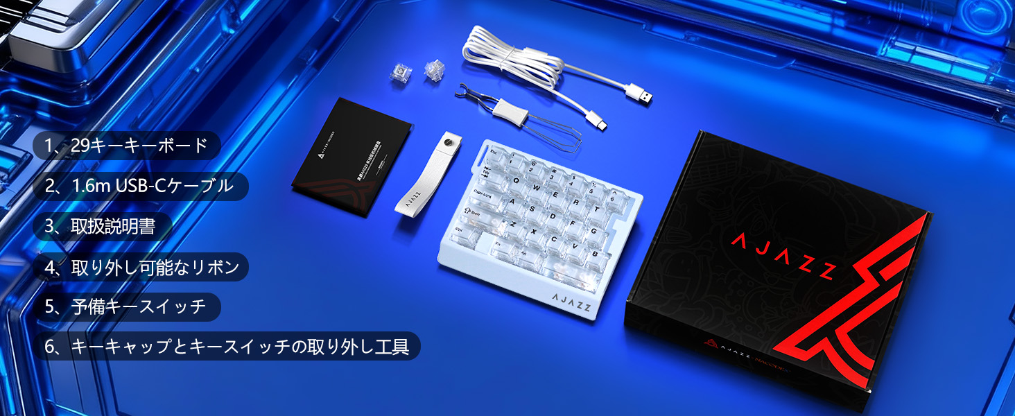 Amazon | AJAZZ AK029 片手ゲーミングキーボード メカニカルキーボード