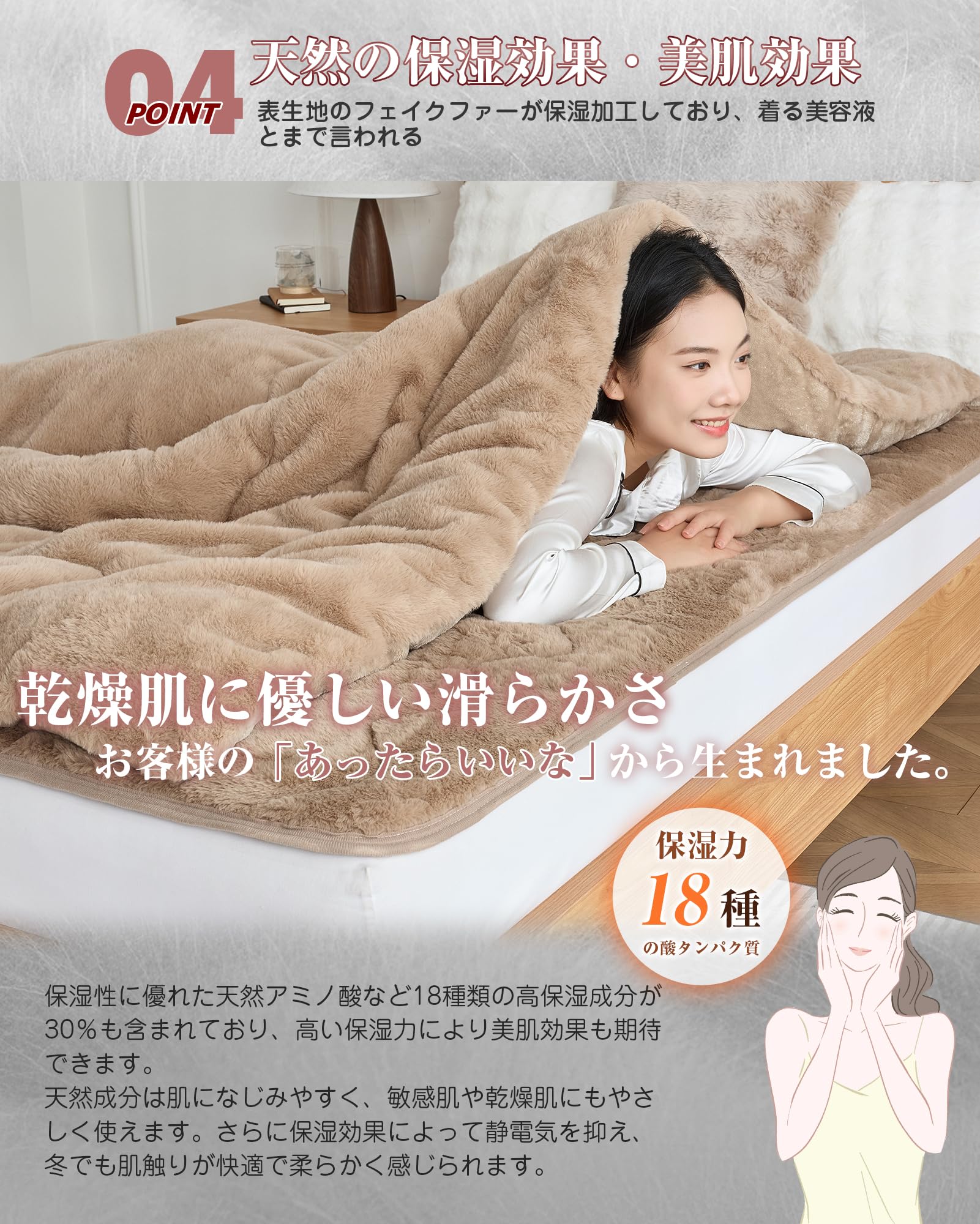 Amazon｜VK Living 敷きパッド シングル 冬 【KEEP HOT】 ラビット