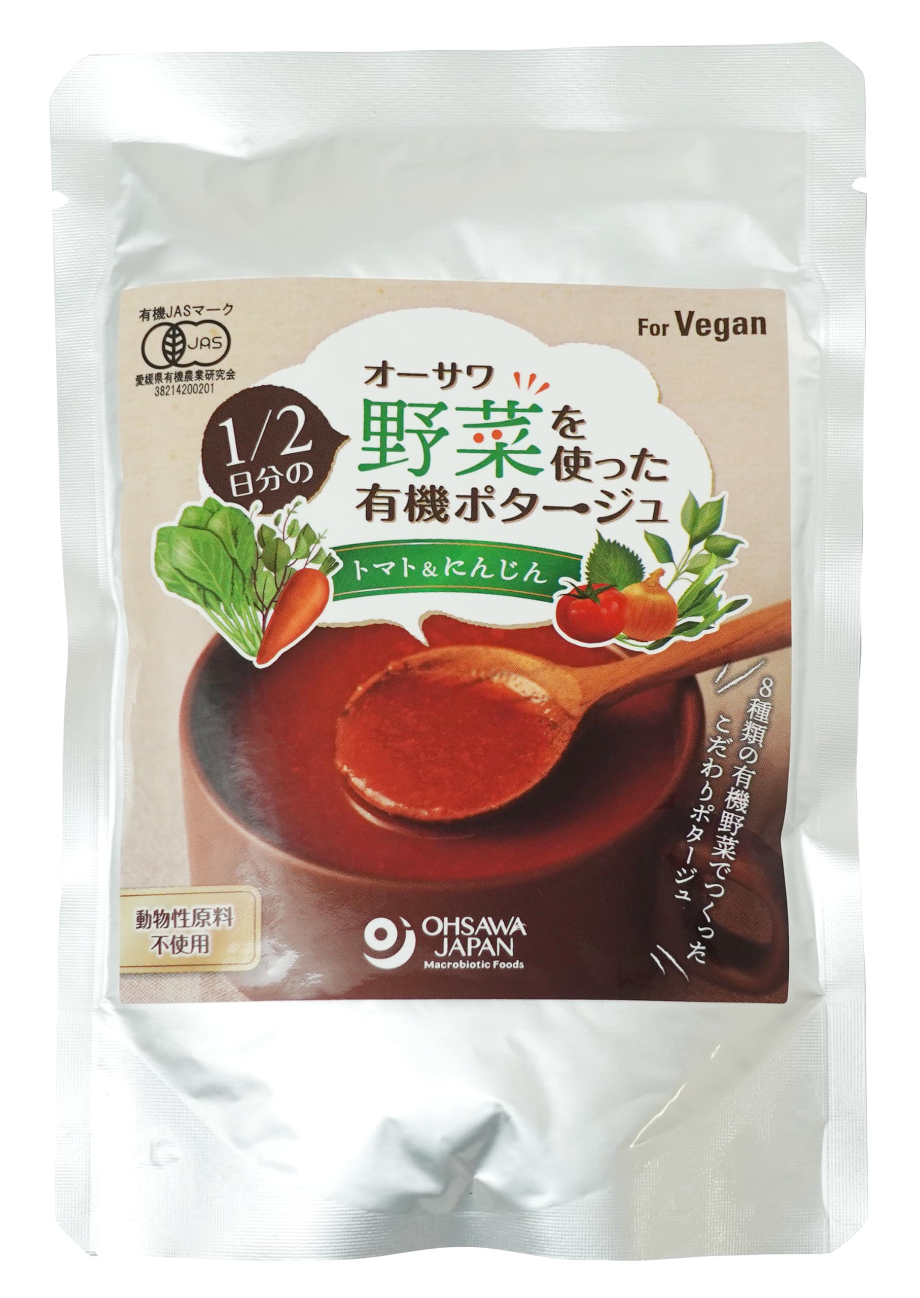 オーサワ 1/2日分の野菜を使った有機ポタージュ(トマト&にんじん)