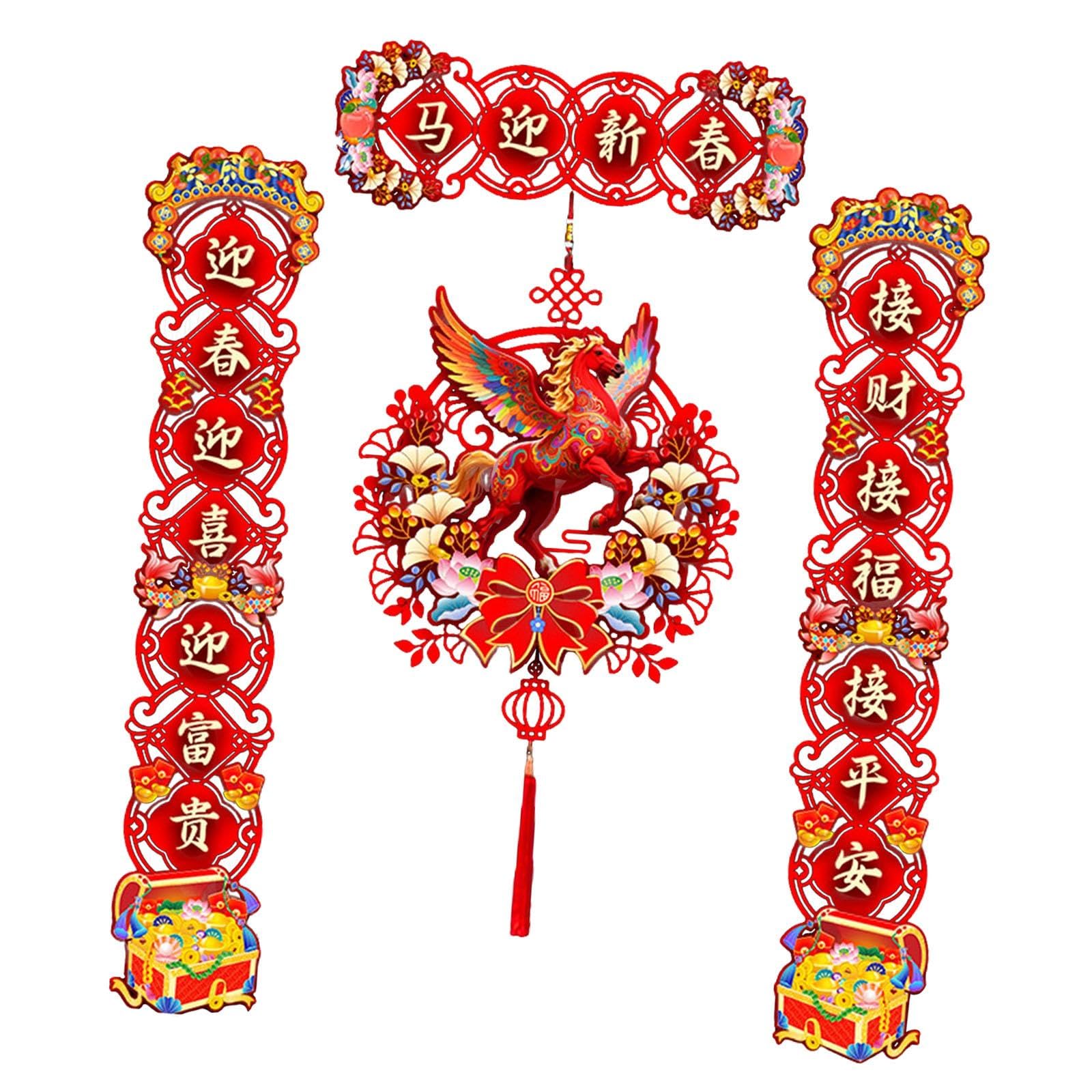 Couplets Nouvel an Chinois en tissu ornements porte fête