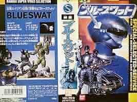 ブルースワット VOL.3 g6bh9ry Amazon.co.jp: ブルースワット VOL.3 [DVD] : 正木蒼二, 白鳥