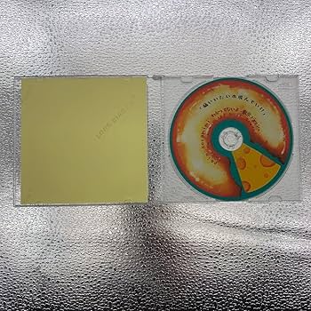 Vaundy 珍源祭 CD Amazon.co.jp: Vaundy 珍源祭 C D : おもちゃ