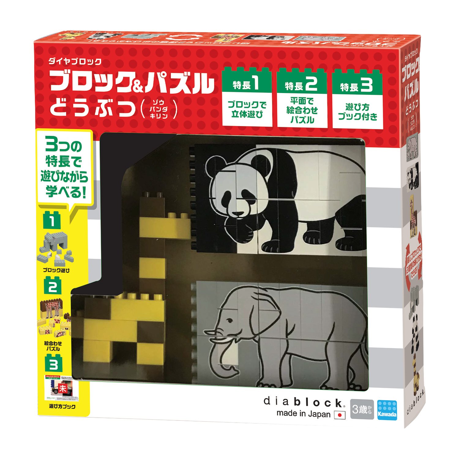 Amazon.co.jp: カワダ(Kawada) ダイヤブロック ブロックパズル