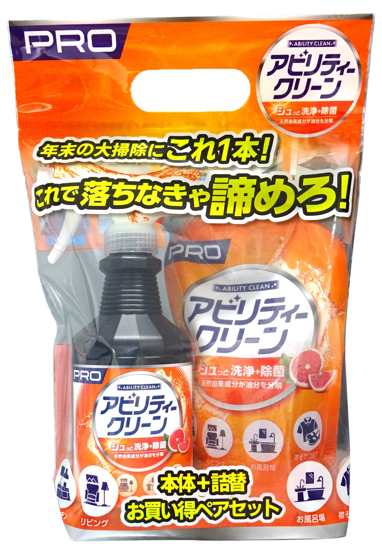 友和 アビリティクリーン ペアセット 住居用マルチクリーナ― 本体500ml＋つめかえ400ml