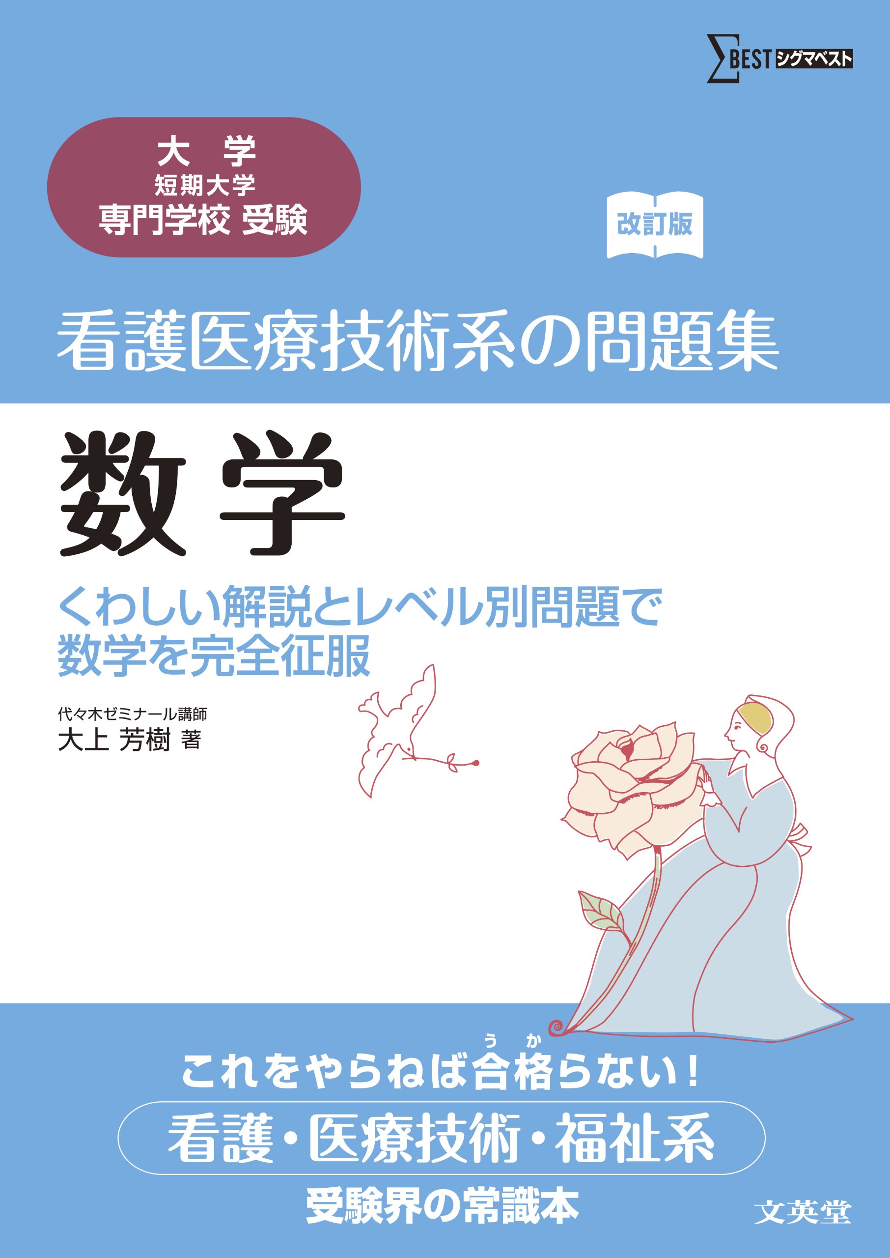 Amazon.co.jp: 大上 芳樹: 本、バイオグラフィー、最新アップデート