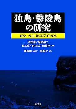 地理学文献目録　第7集　1977〜1981 地理学文献目録 第7集 1977〜1981