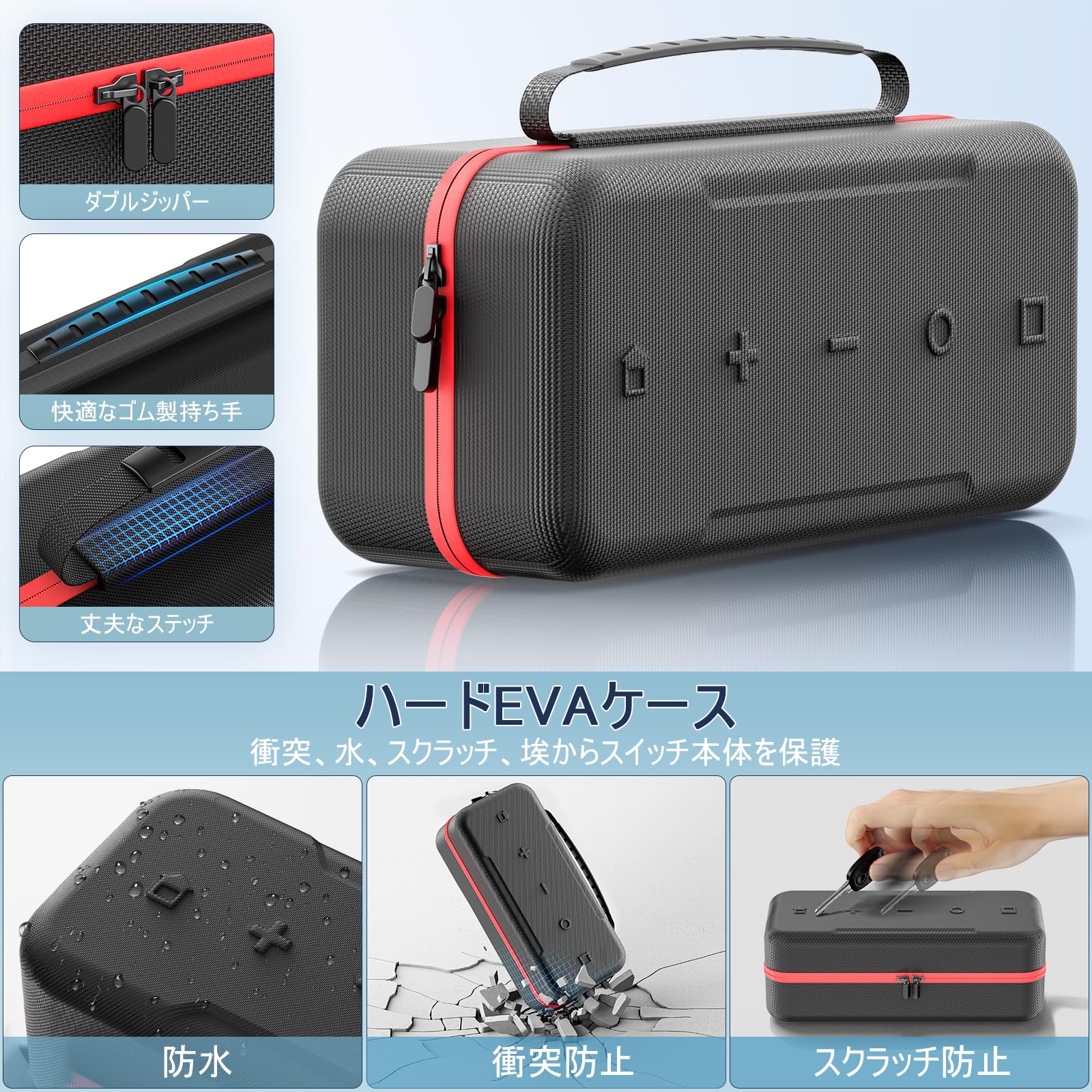 Amazon.co.jp: 【Switch/Switch有機elモデル対応】Switch ケース