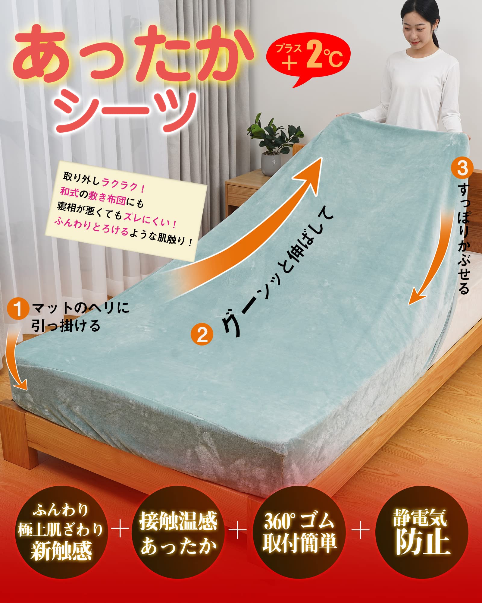 送料無料！新品！あったか綿ボアダブルサイズ マットレスカバー日本製メーカー品 送料無料！新品！あったか綿ボアダブルサイズ マットレスカバー日本製