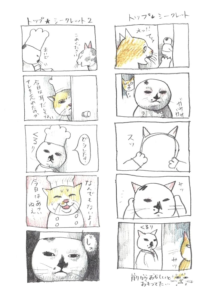 ヒグチユウコ　ボリス絵日記　原画 Amazon.co.jp: ボリス絵日記 eBook : ヒグチユウコ: Kindleストア