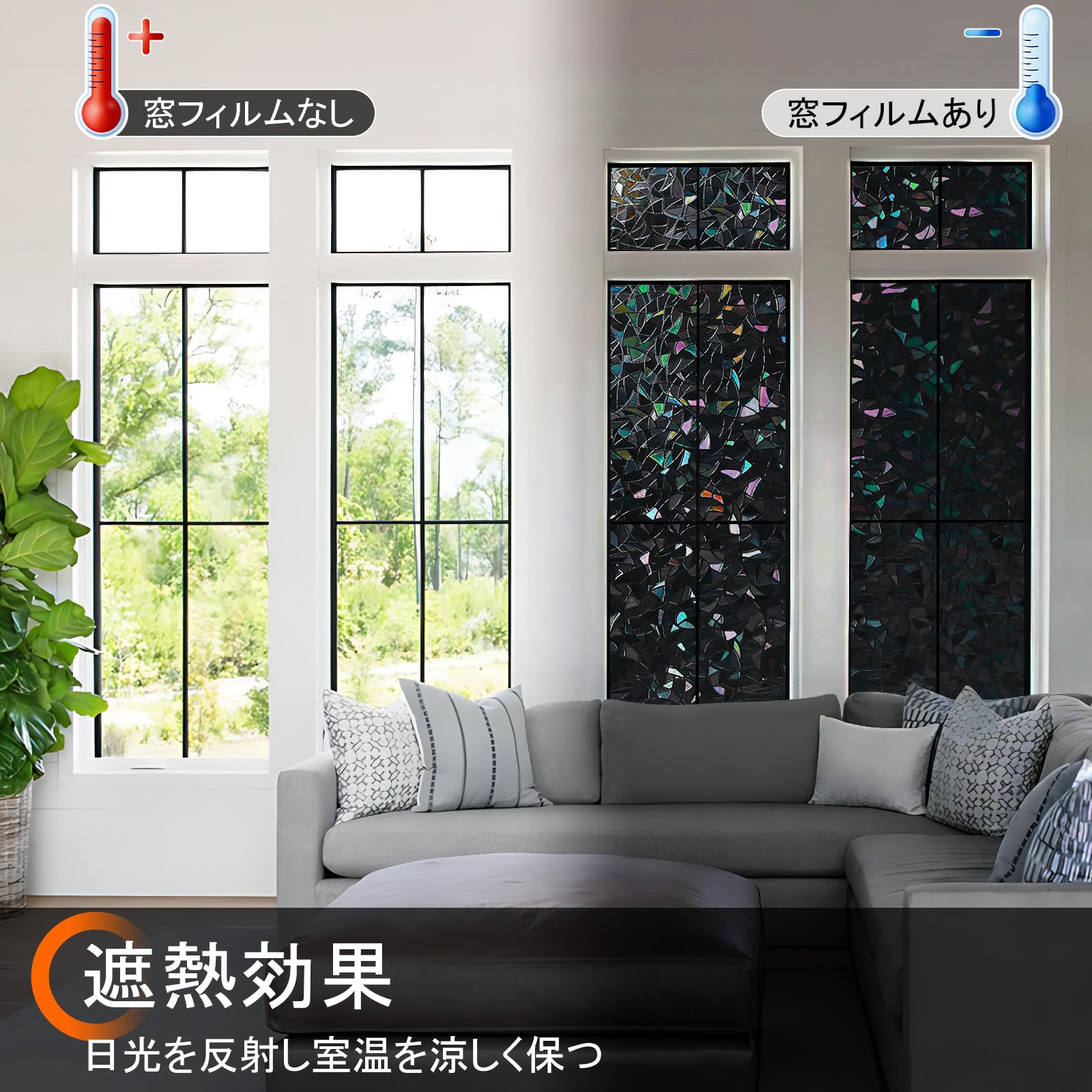 Rabbitgoo ステンドグラス シール 窓ガラス 目隠しシート 窓用フィルム 楽天市場】【送料無料】Rabbitgoo ステンドグラス シール 窓ガラス