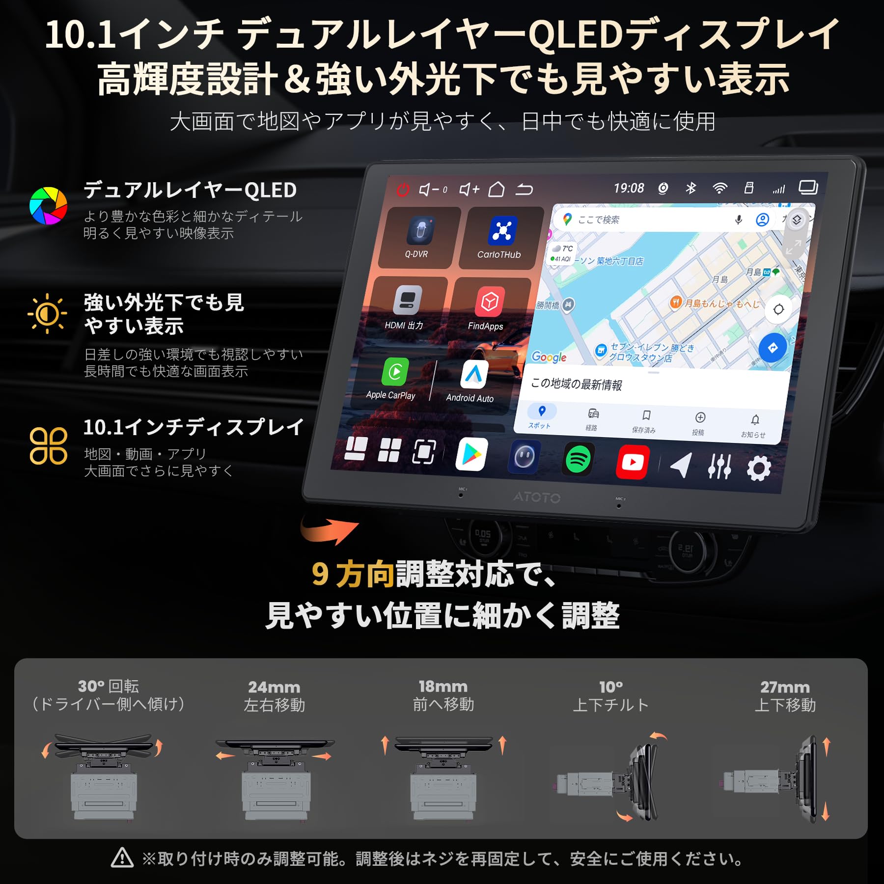 最新モデル ATOTOEXCEL V10 10.1インチ ディスプレイオーディオ Amazon.co.jp: ATOTOEXCEL V10 10.1インチAndroidカーナビ、1DIN＆2DIN