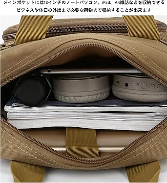 ミルテック　ミリタリー・タクティカル　メッセンジャーバッグ　A4サイズ　　超レア Amazon.co.jp: ミルテック ミリタリータクティカル